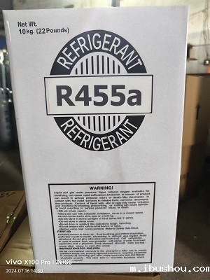 R455a制冷剂