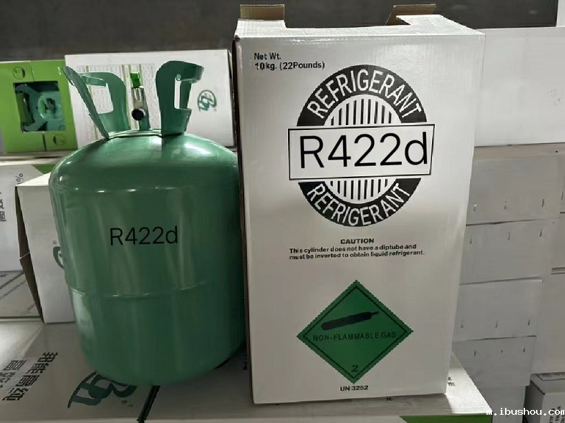 R422d制冷剂