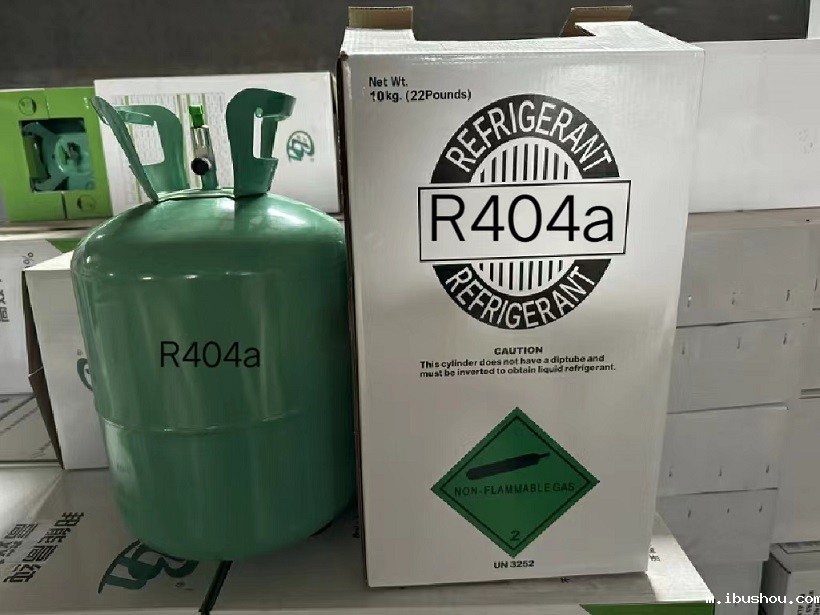 R404a制冷剂