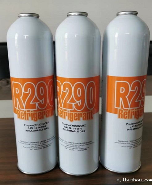 R290制冷剂